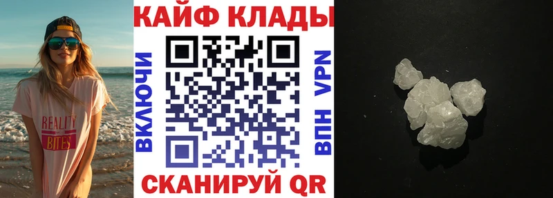 Как найти закладки Южно-Сухокумск КОКАИН МЕФ Гашиш MEGA ONION Марихуана A-PVP