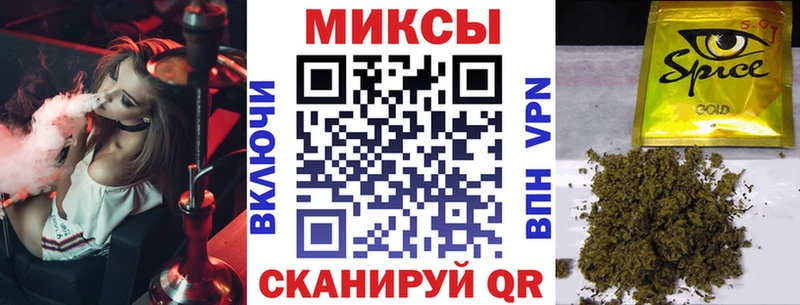 МЕГА зеркало  Южно-Сухокумск  Бутират бутик 