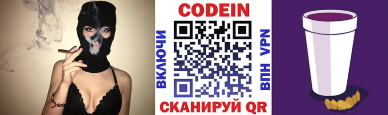 hydra как зайти  Южно-Сухокумск  Кодеиновый сироп Lean напиток Lean (лин)  закладка 
