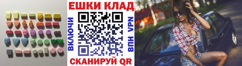 Экстази Philipp Plein наркота Южно-Сухокумск