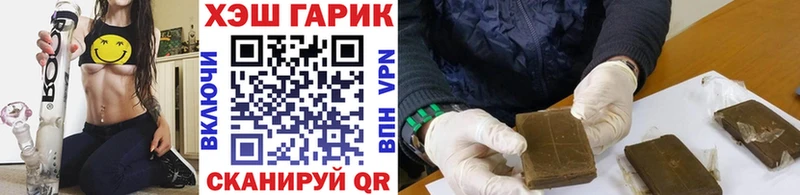 Гашиш Изолятор закладка Южно-Сухокумск