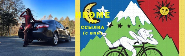 скорость mdpv Медногорск