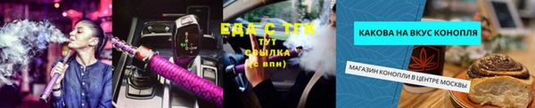 каннабис Медвежьегорск