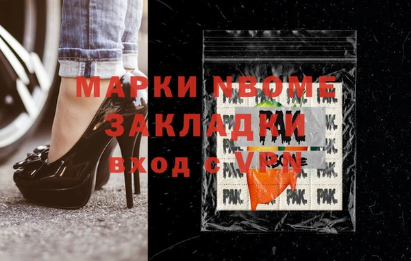 МДПВ Мегион