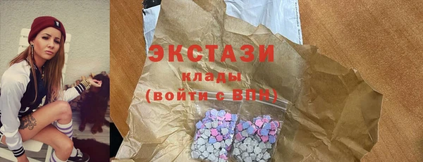 мет Бугульма