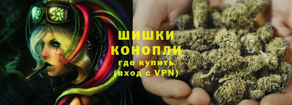 марихуана Бронницы