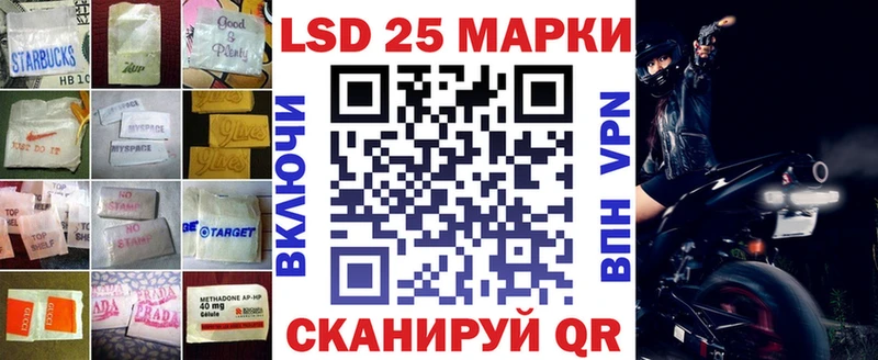 LSD-25 экстази ecstasy сайты даркнета клад Южно-Сухокумск мега ССЫЛКА
