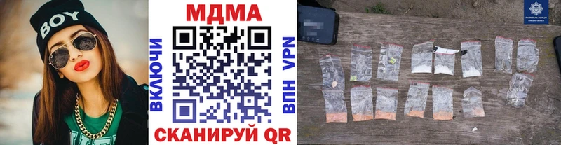 MDMA молли  где купить наркотик  мориарти клад  Южно-Сухокумск  ссылка на мегу онион 