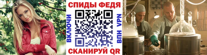 Метамфетамин витя нарко площадка состав Южно-Сухокумск ОМГ ОМГ рабочий сайт