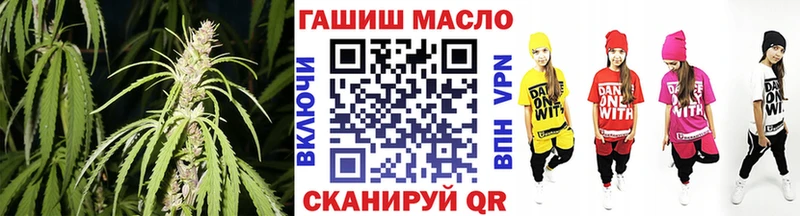 сколько стоит  Южно-Сухокумск  ТГК гашишное масло 